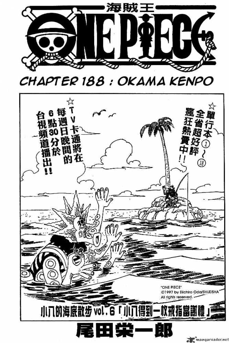 One Piece, chapter 188 image 01