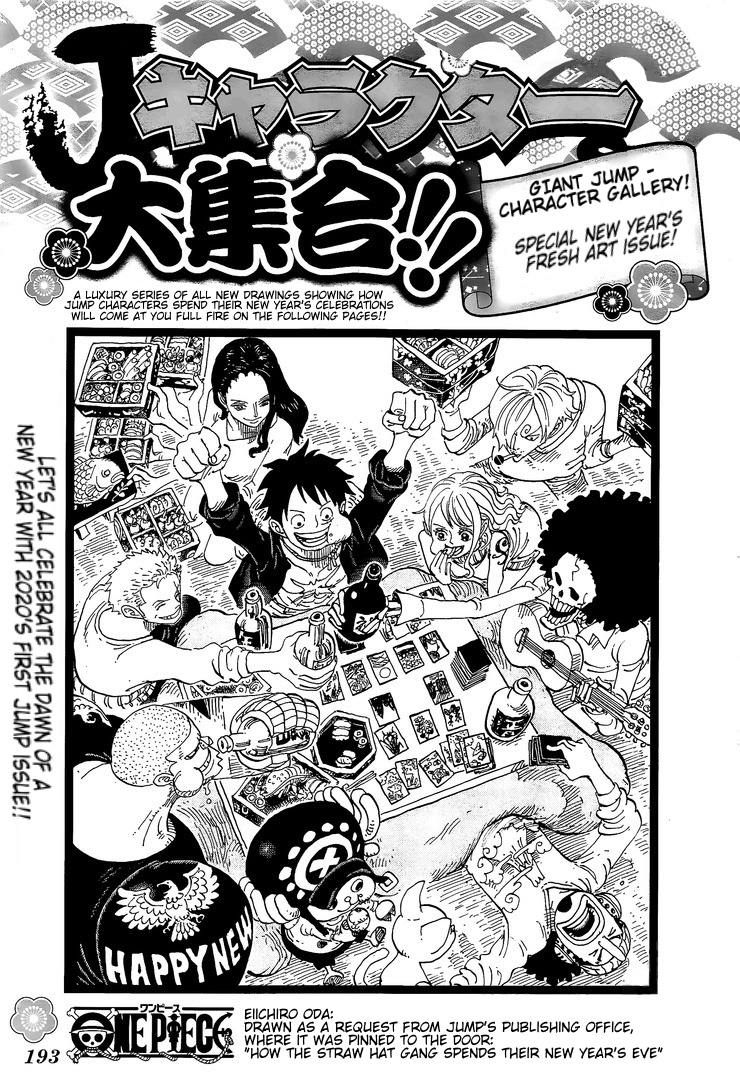 One Piece, chapter 967 image 01