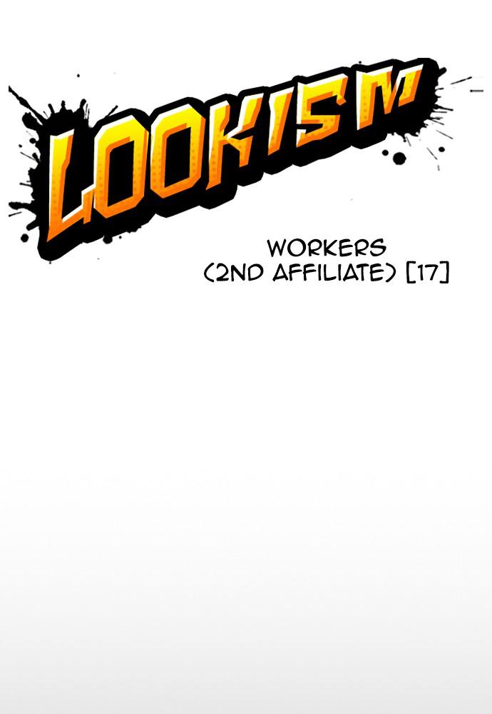 Lookism, Chapter 388 image 031