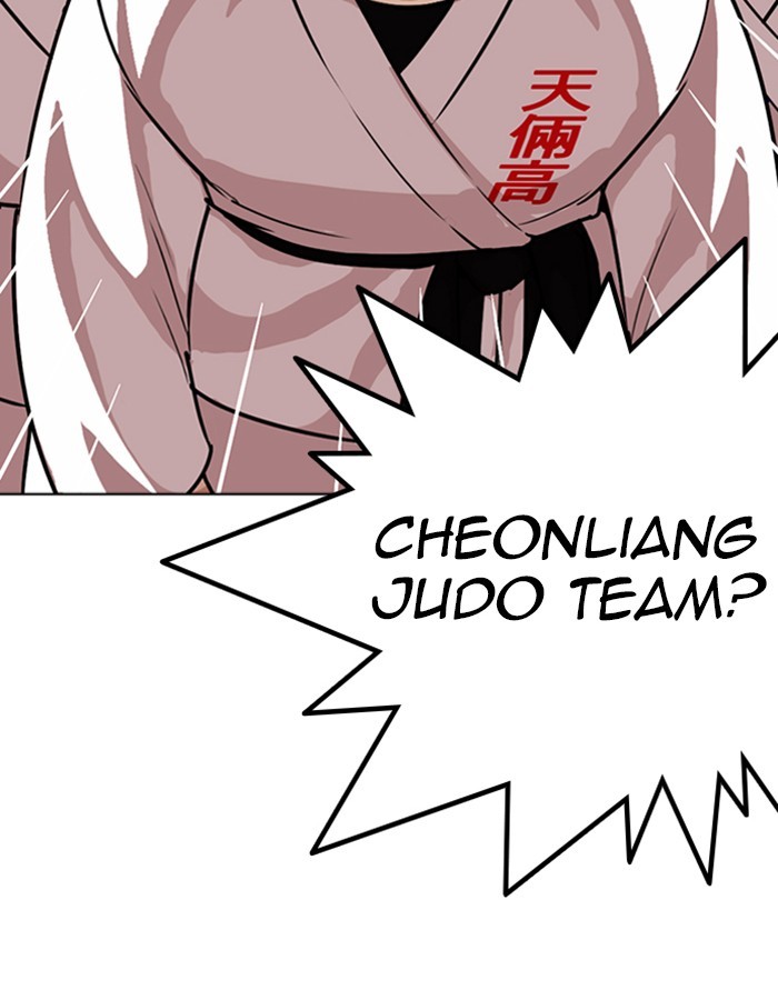 Lookism, Chapter 263 image 090