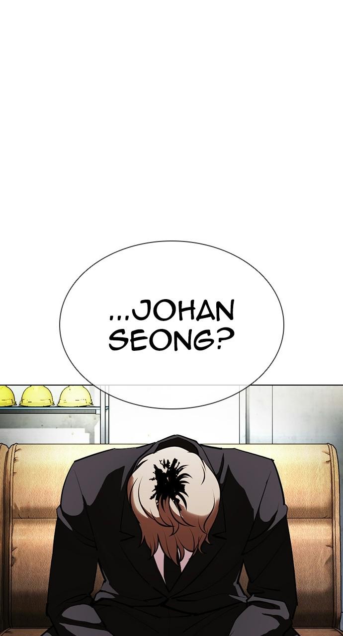 Lookism, Chapter 403 image 065