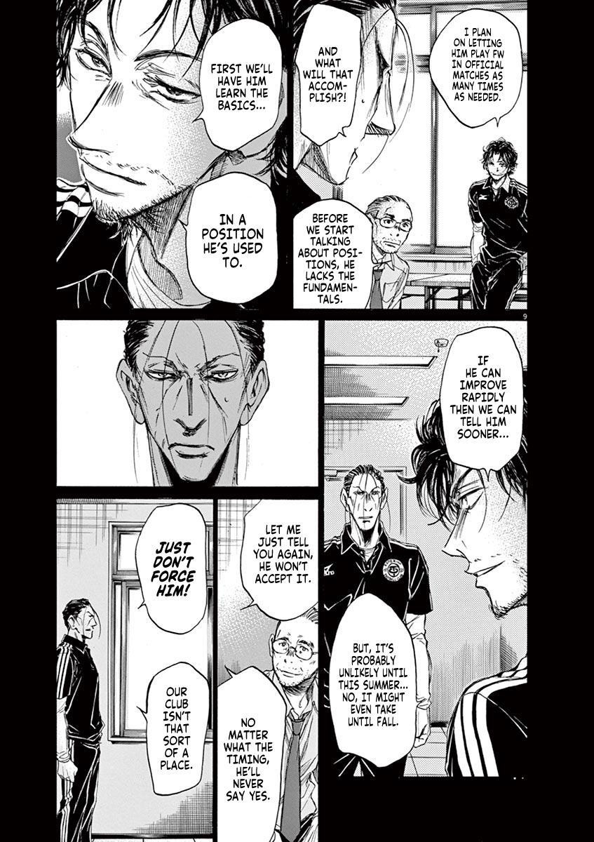 Ao Ashi, Chapter 63 image 09