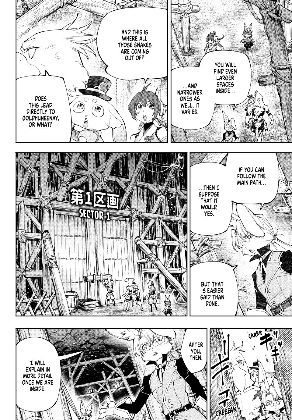 Shangri-La Frontier, Chapter 239 image 02