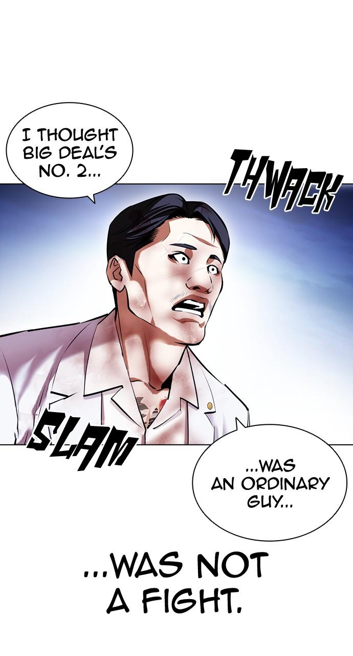 Lookism, Chapter 417 image 077