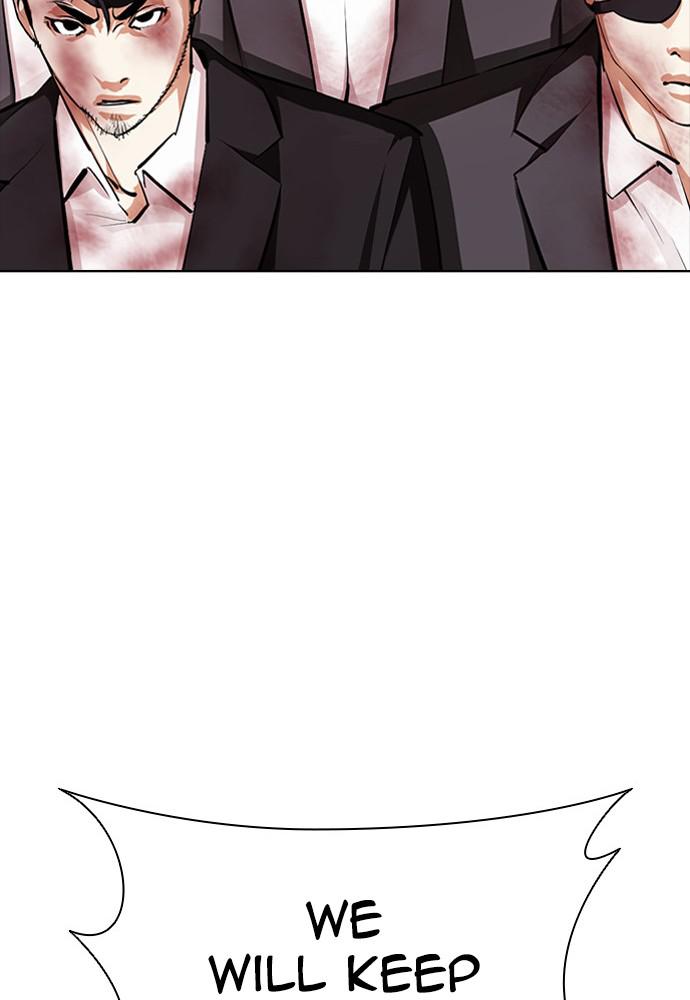 Lookism, Chapter 390 image 017