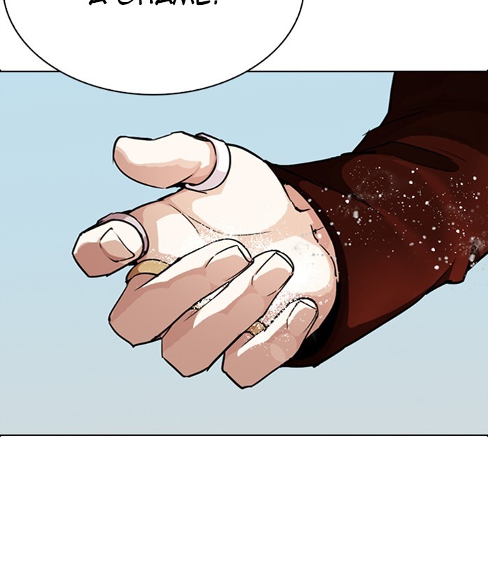 Lookism, Chapter 283 image 077