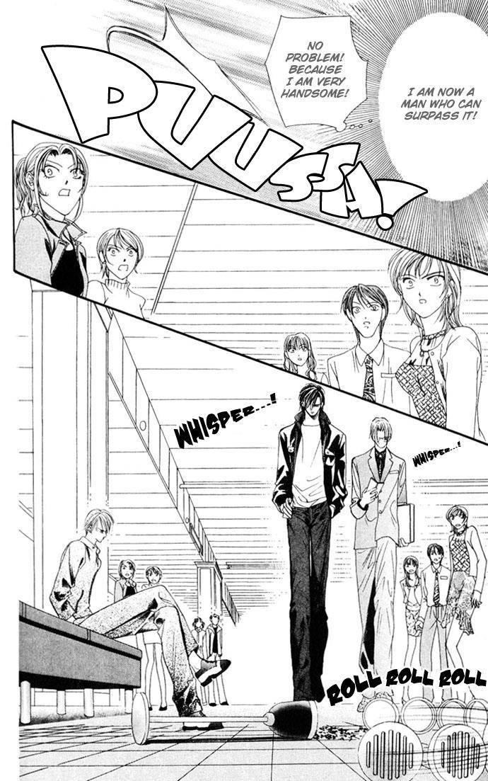 Skip Beat!, Chapter 8 The Danger Zone image 16