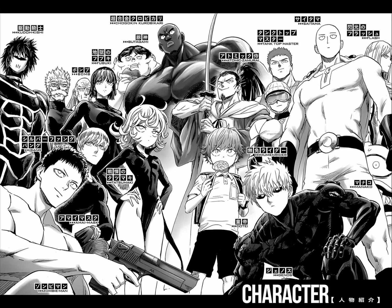 One Punch Man, Bounus.187.5 image 10