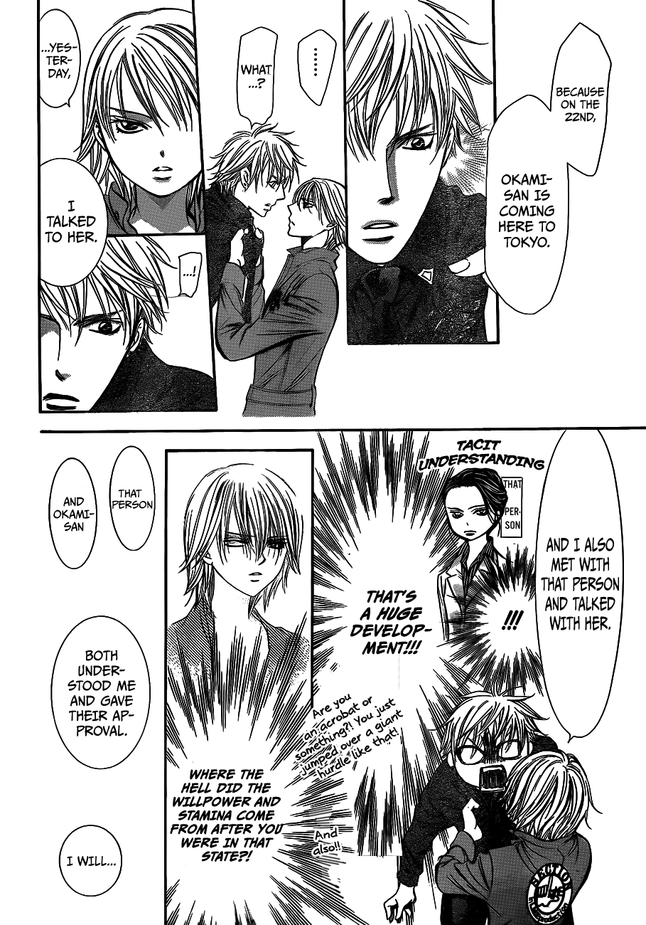 Skip Beat!, Chapter 236 Howling Ambition image 12