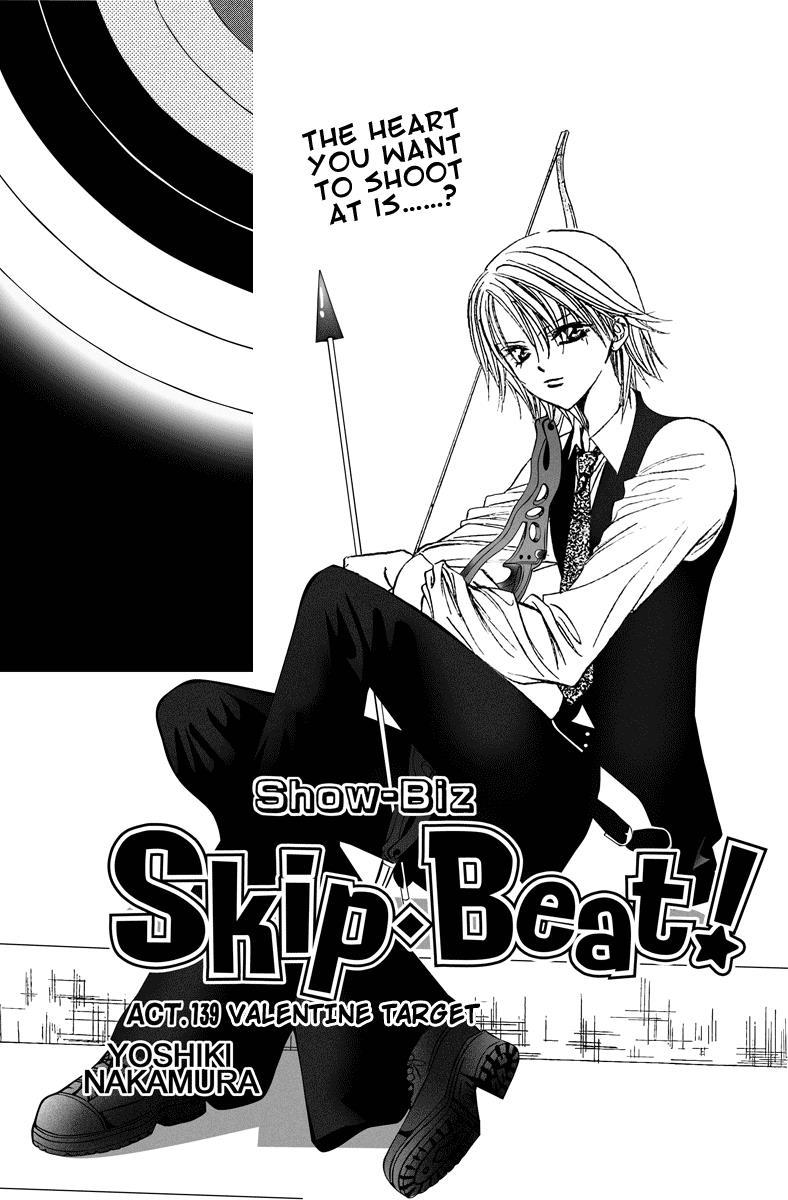 Skip Beat!, Chapter 139 Valentine Target image 01
