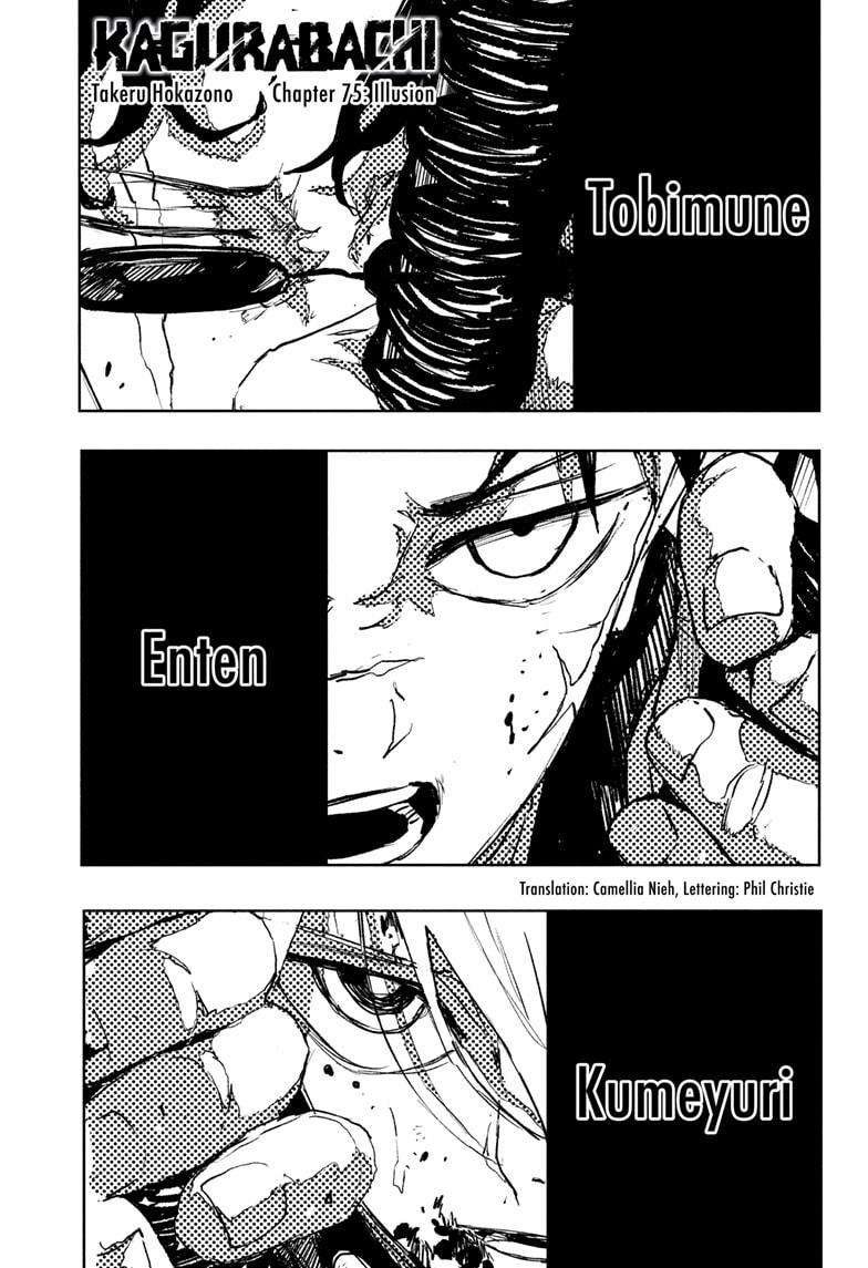 Kagurabachi, Chapter Chapter 75 image 01