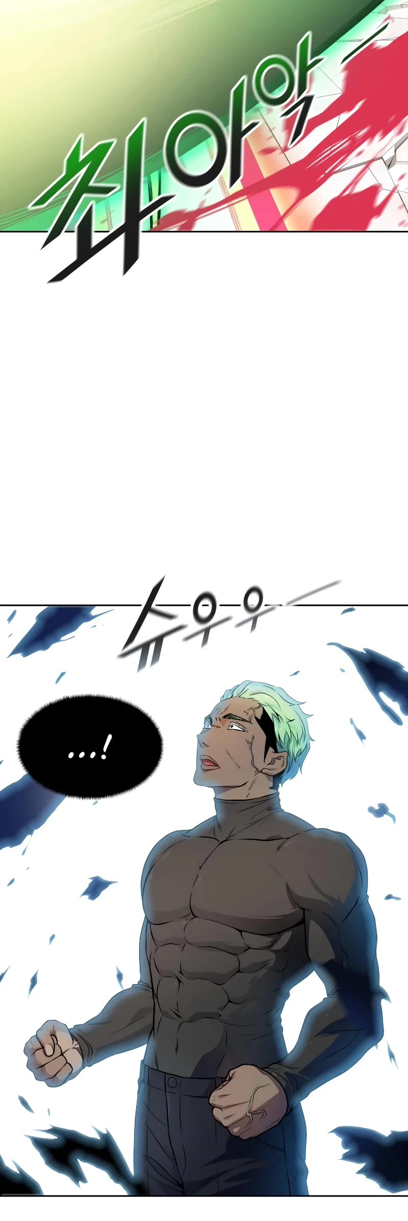 Tower of God, Chapter 570 image 118