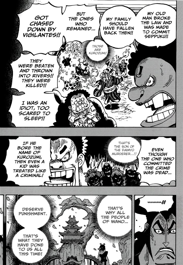 One Piece, chapter 971 image 15