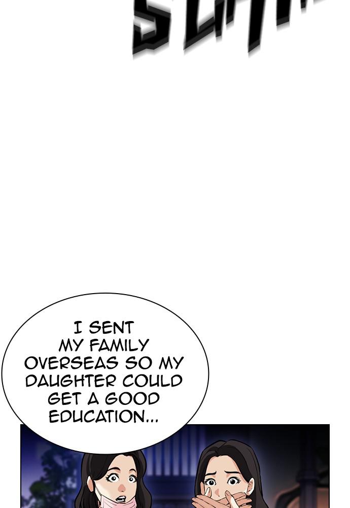 Lookism, Chapter 399 image 022