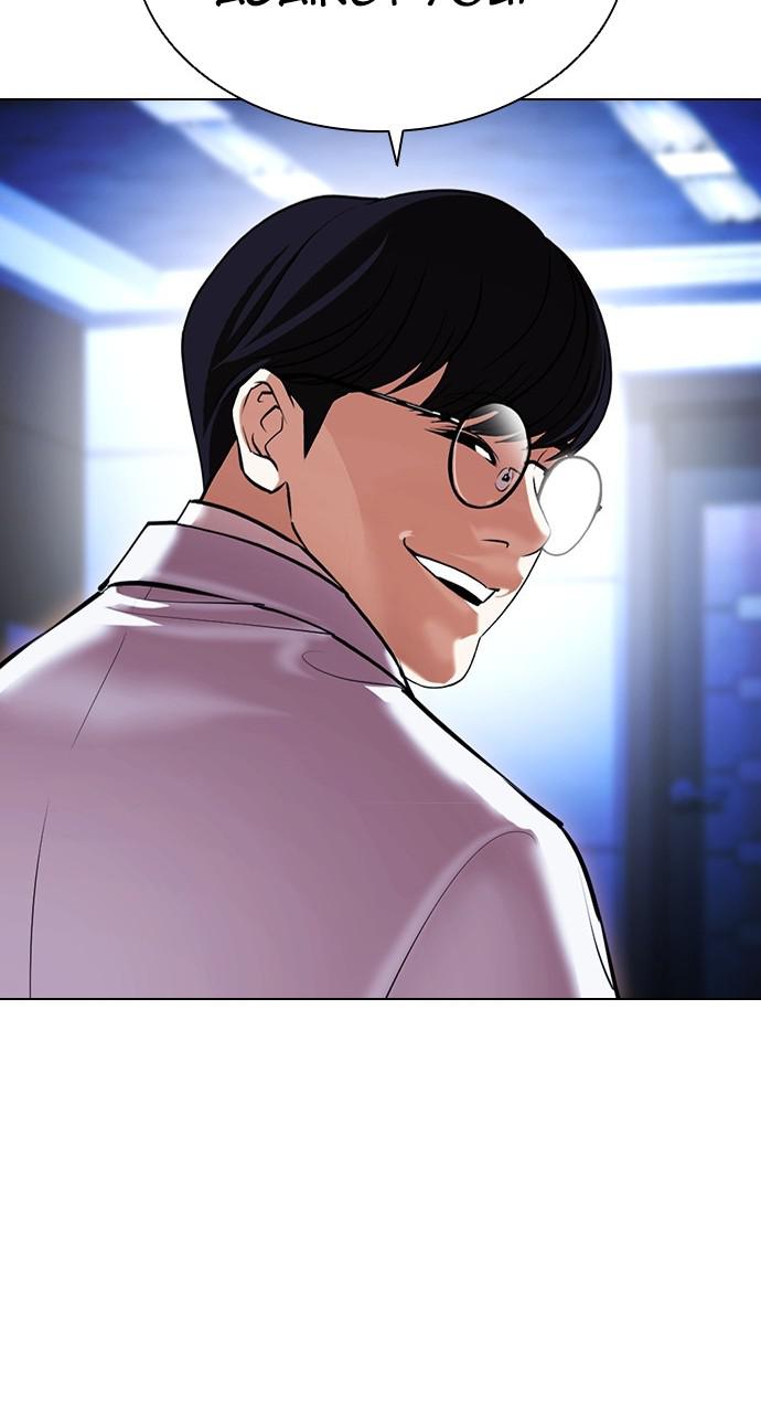 Lookism, Chapter 415 image 021