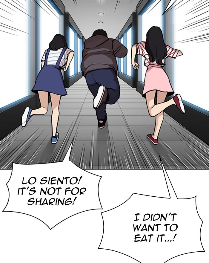 Lookism, Chapter 294 image 107