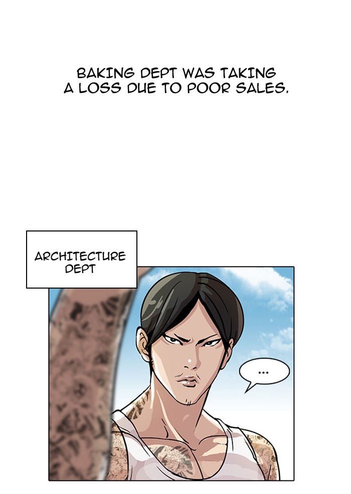 Lookism, Chapter 24 image 30
