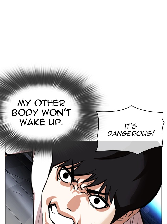 Lookism, Chapter 338 image 117