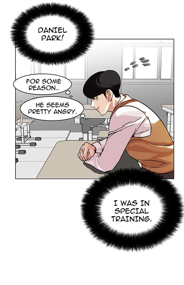 Lookism, Chapter 91 image 17