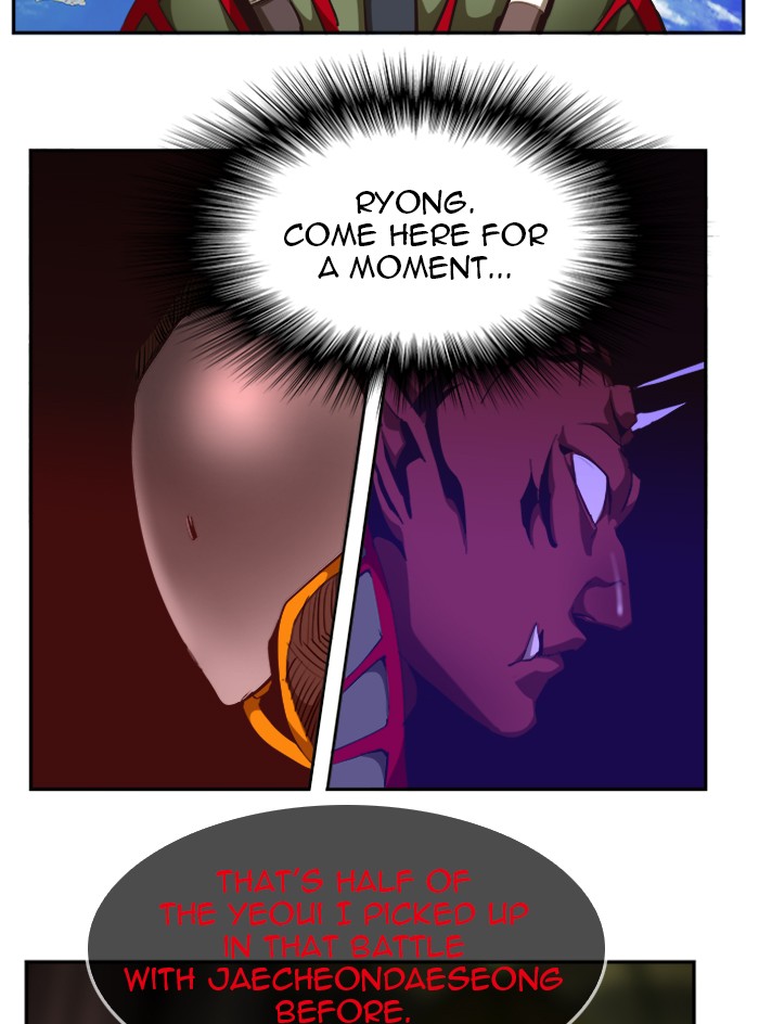The God of High School, Chapter 502 image 009