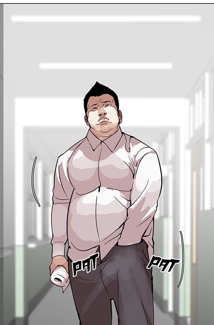 Lookism, Chapter 123 image 15