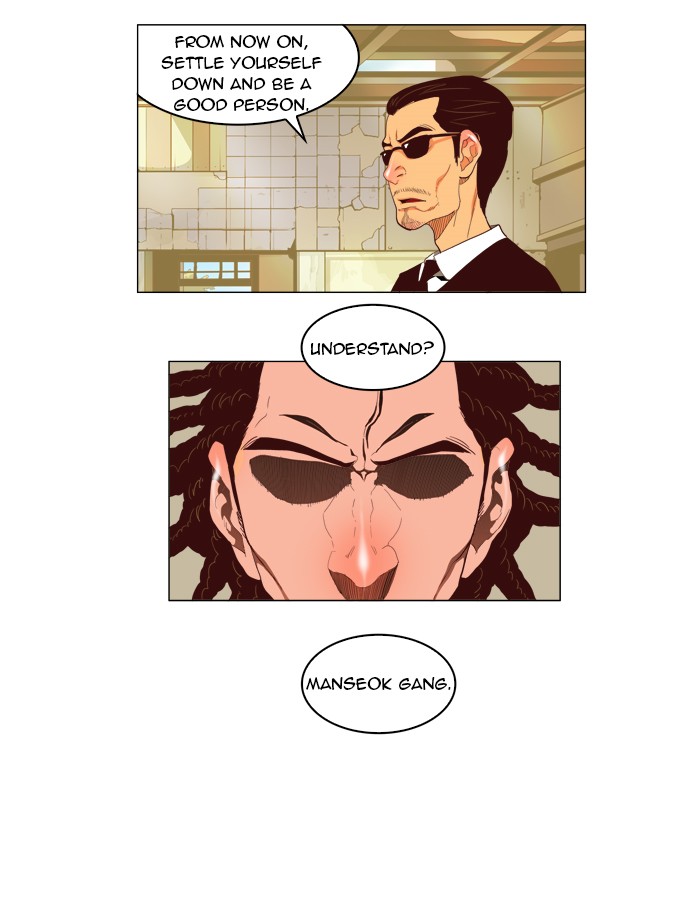 The God of High School, Chapter 120 image 14