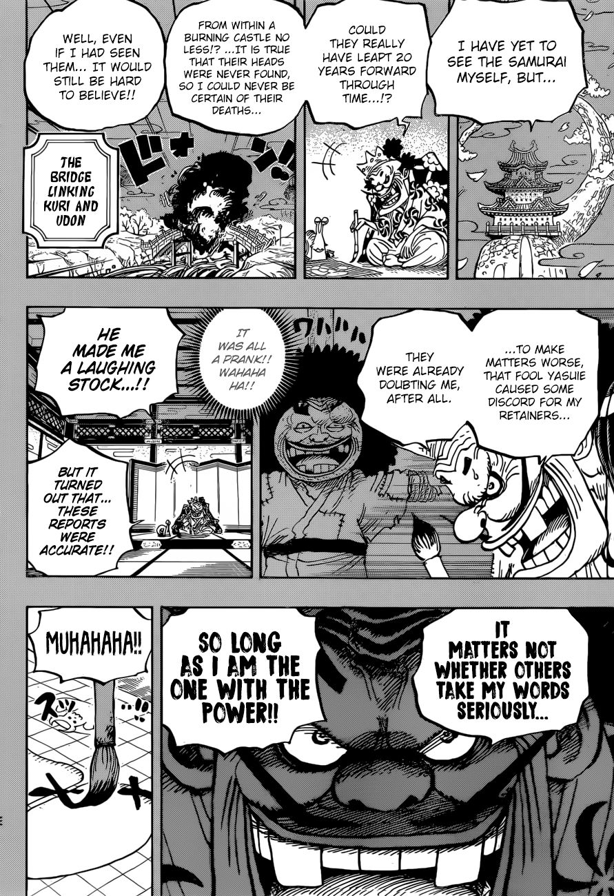 One Piece, chapter 959 image 13