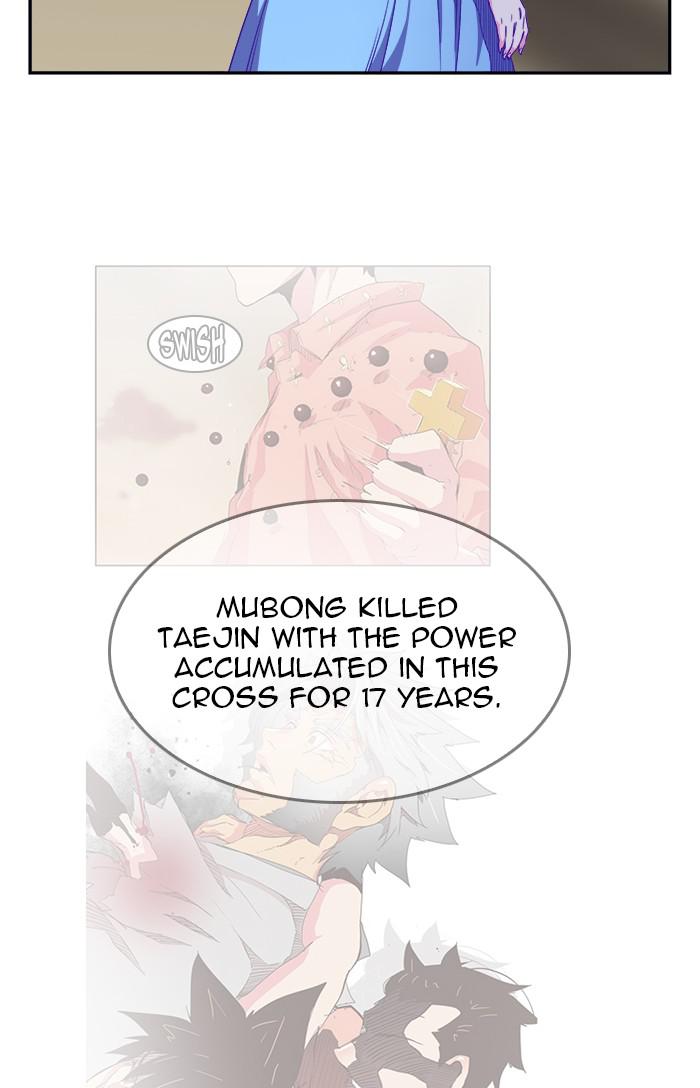 The God of High School, Chapter 540 image 114
