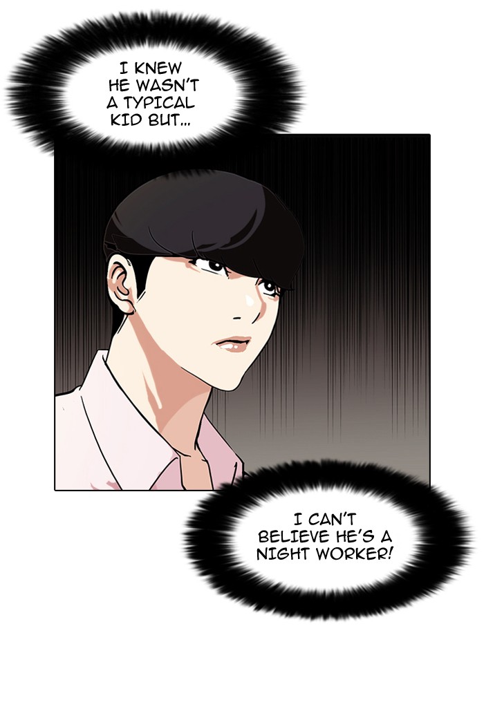 Lookism, Chapter 79 image 31