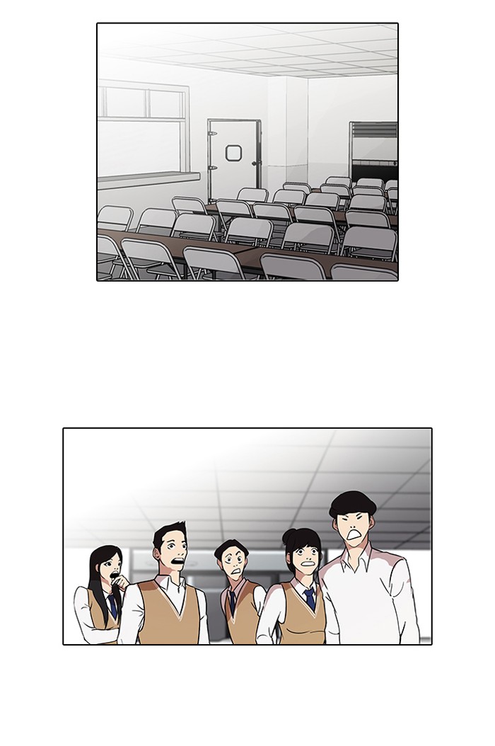 Lookism, Chapter 78 image 47