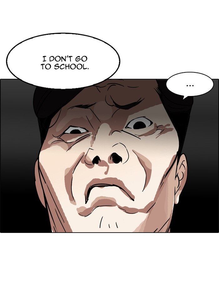 Lookism, Chapter 117 image 71