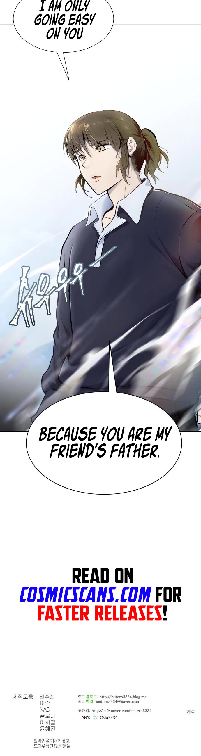 Tower of God, Chapter 593 image 88