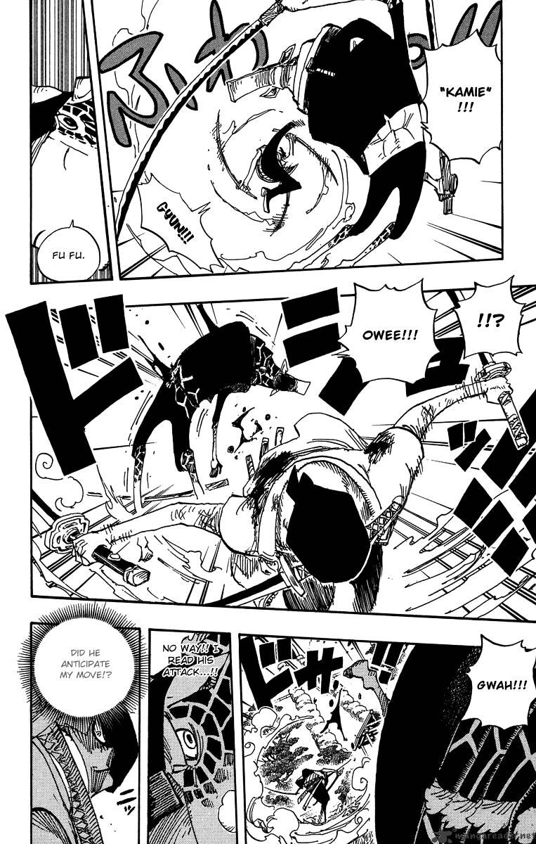 One Piece, chapter 417 image 12