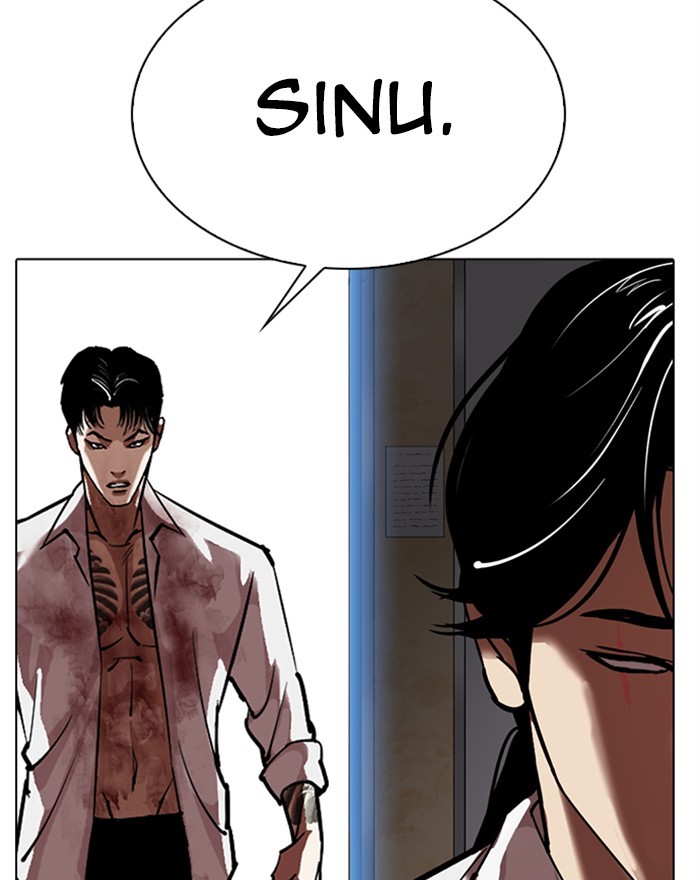 Lookism, Chapter 313 image 235