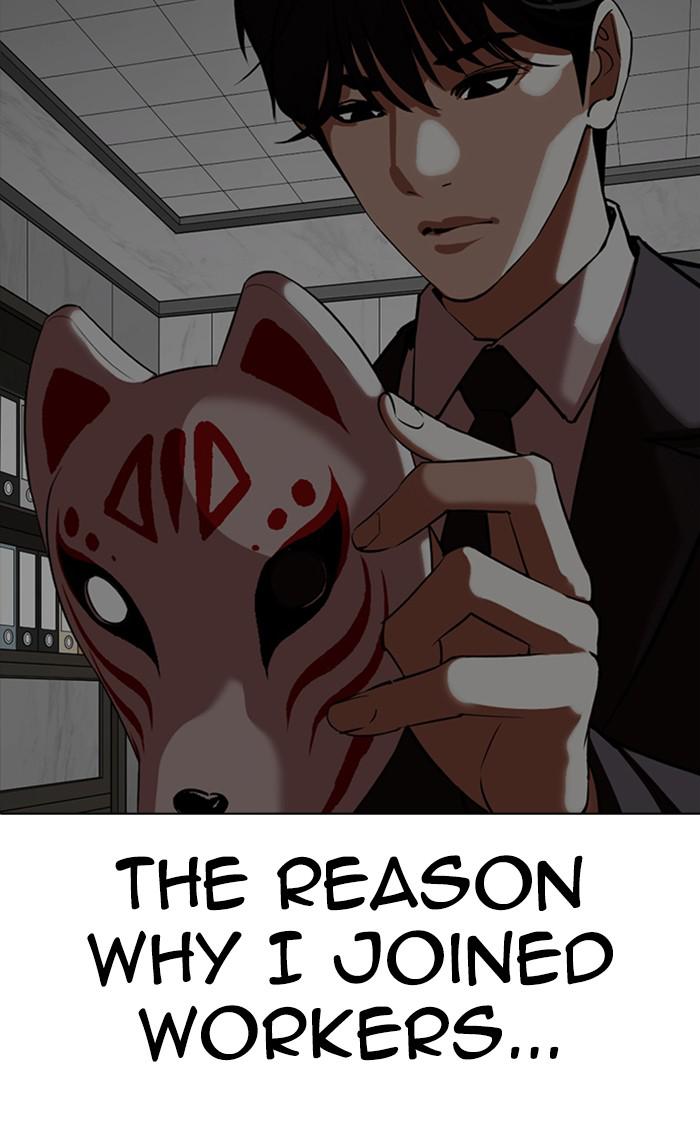 Lookism, Chapter 353 image 188