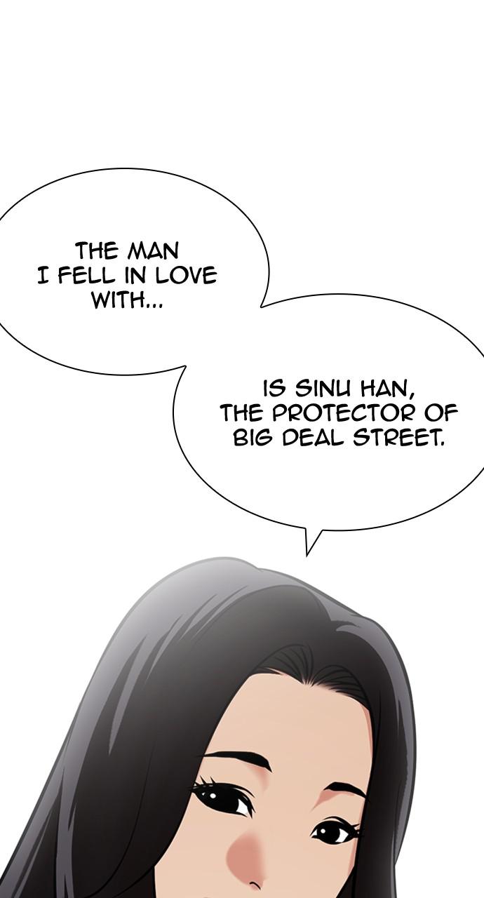 Lookism, Chapter 423 image 019