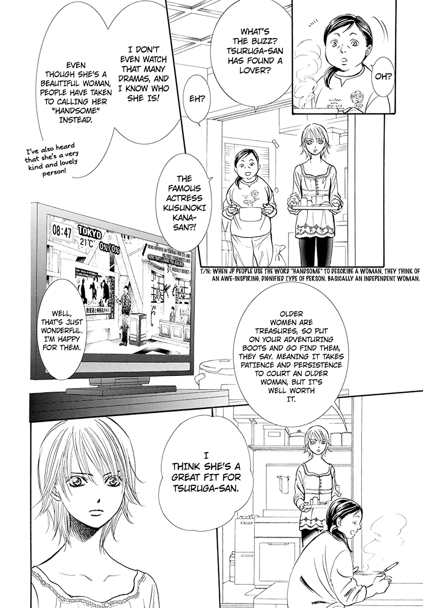 Skip Beat!, Chapter 270 Unexpected Results - The Day Of - image 07