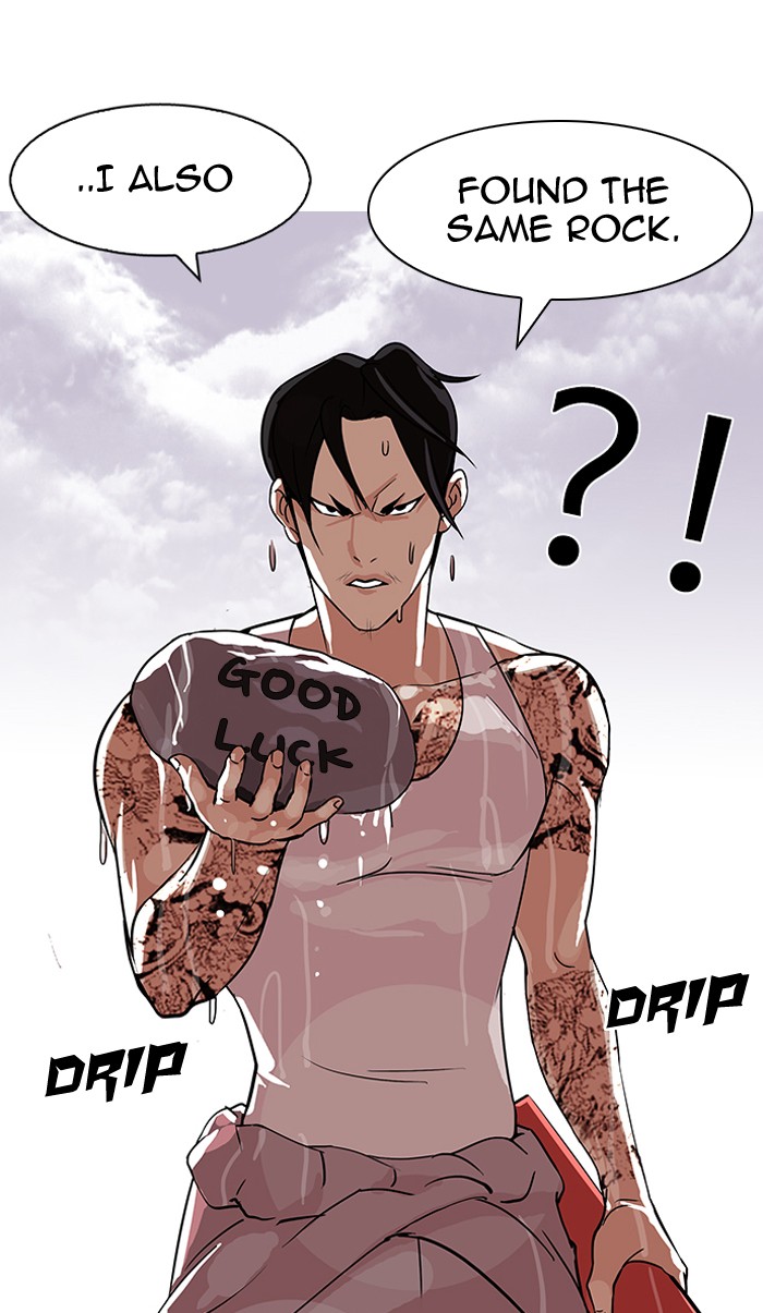Lookism, Chapter 82 image 51