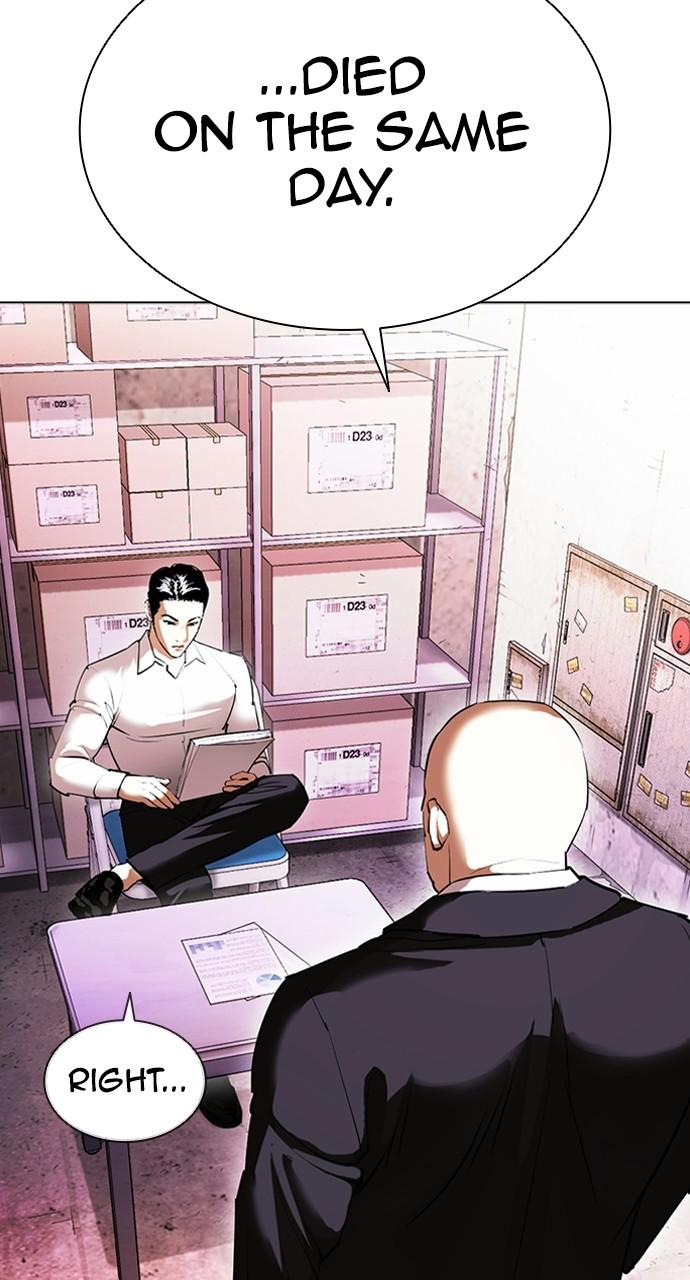 Lookism, Chapter 411 image 011