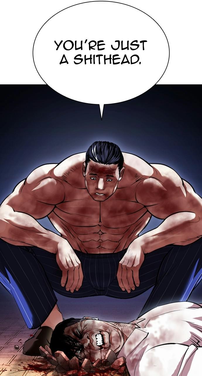 Lookism, Chapter 410 image 059