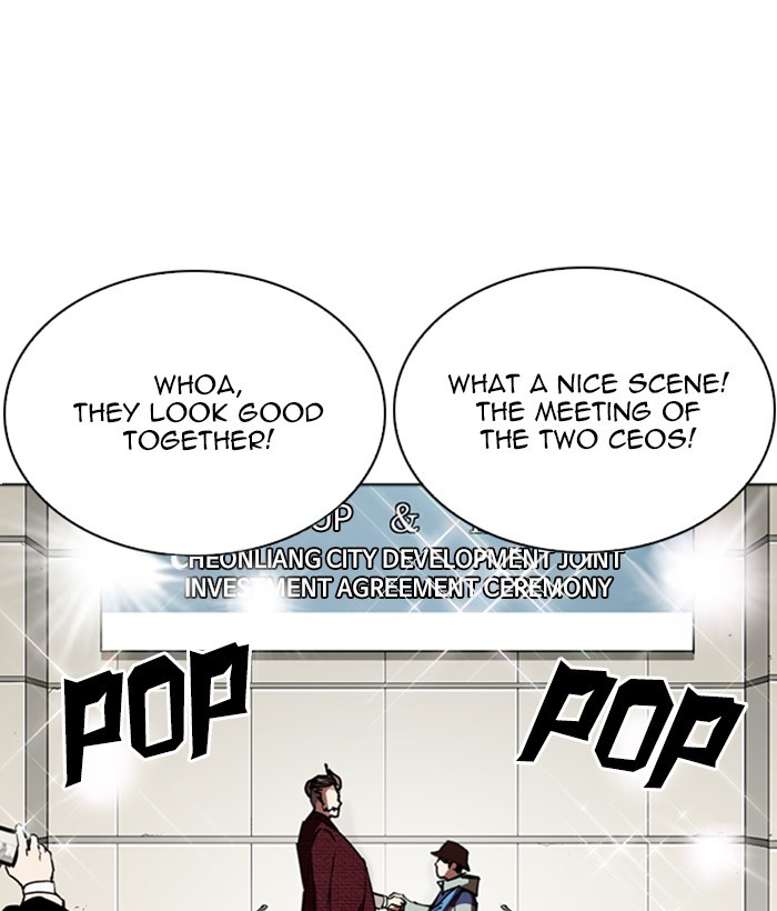 Lookism, Chapter 262 image 106