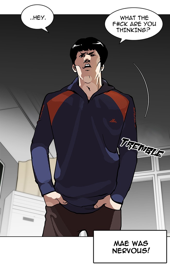 Lookism, Chapter 122 image 30