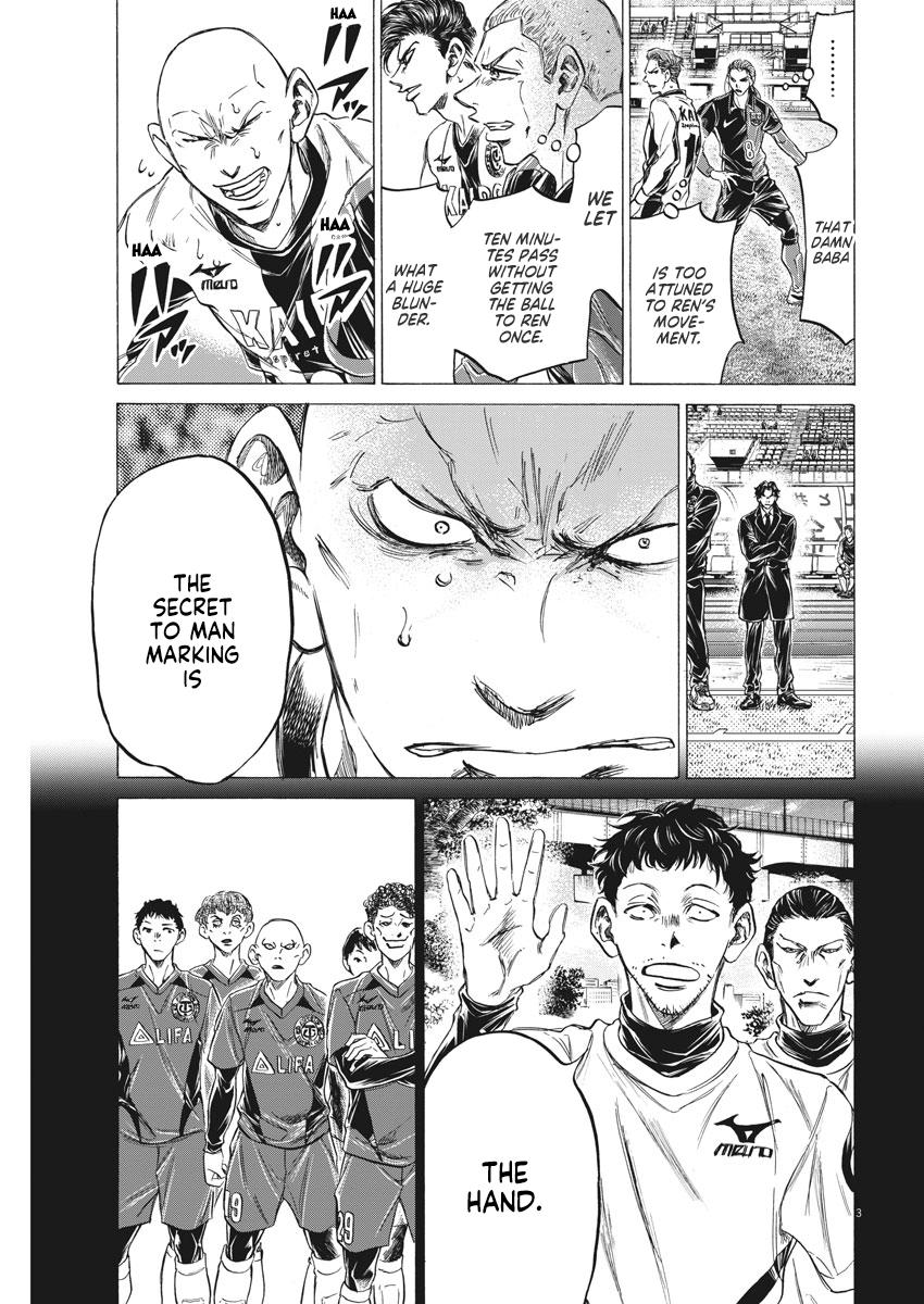 Ao Ashi, Chapter 248 image 03