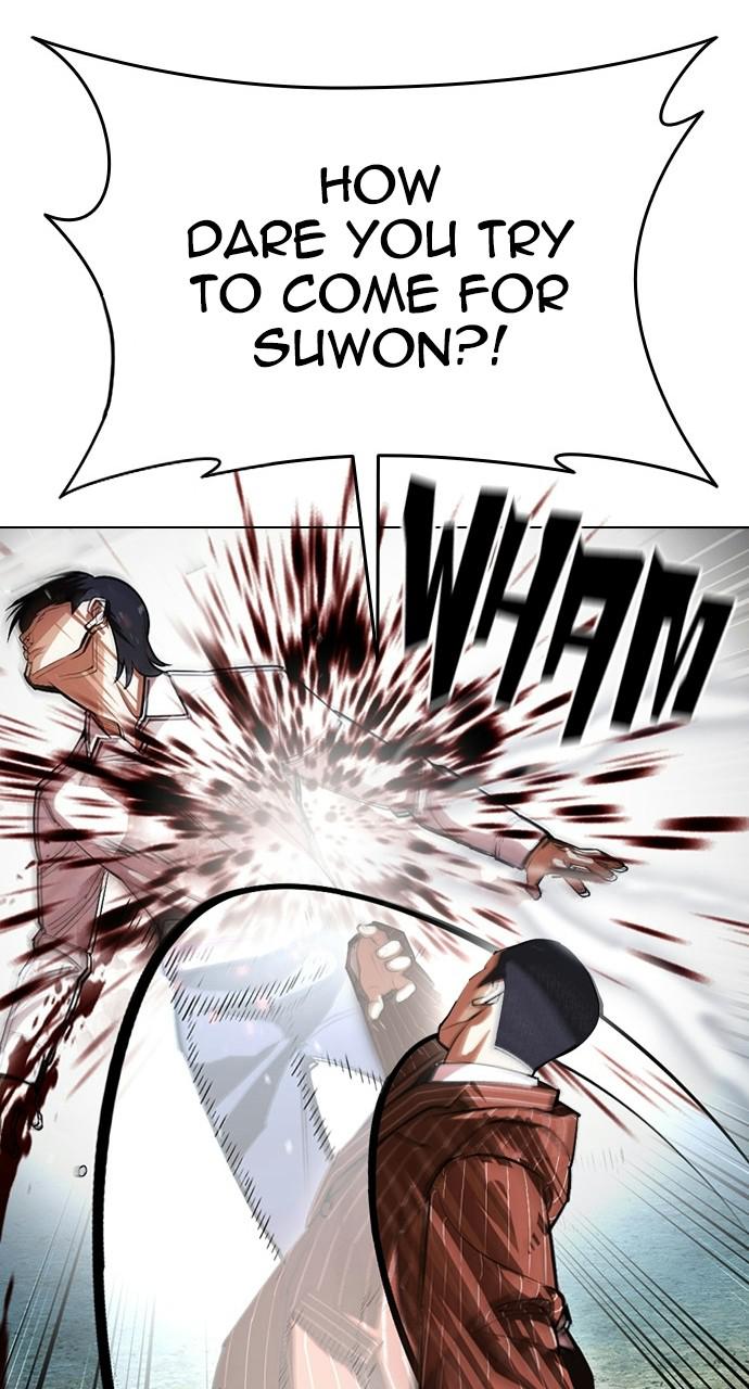 Lookism, Chapter 406 image 070