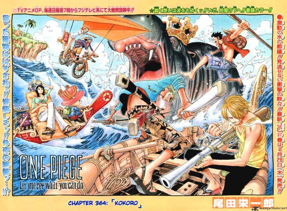 One Piece, chapter 364 image 01