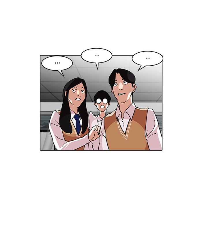 Lookism, Chapter 125 image 011