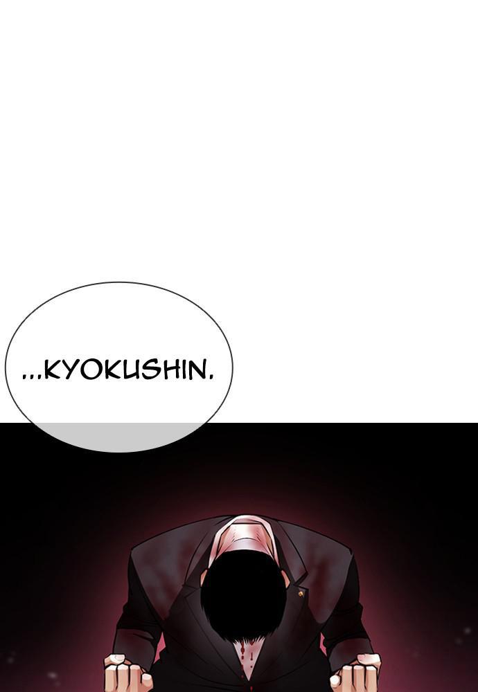 Lookism, Chapter 391 image 166