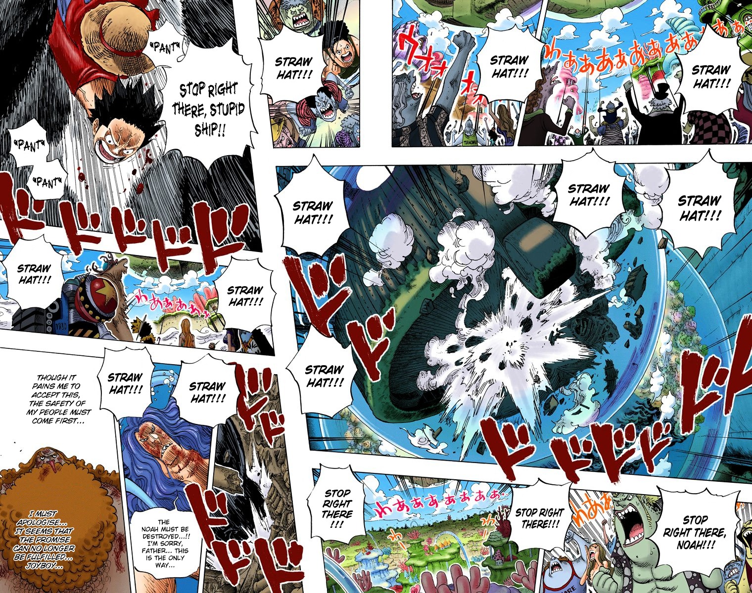 One Piece, chapter 647 v2 image 09