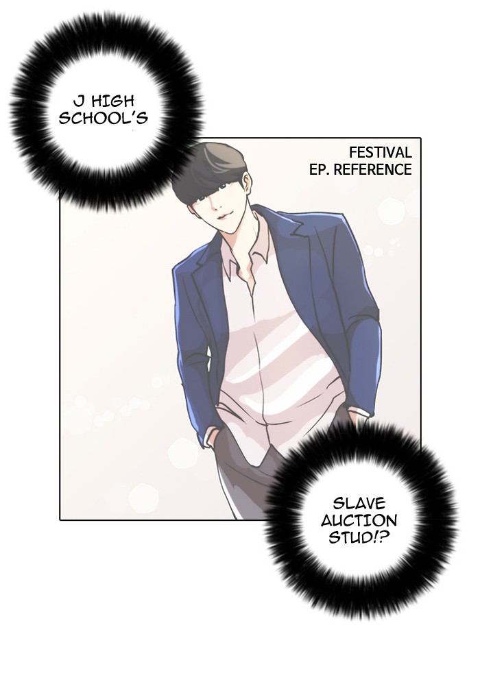 Lookism, Chapter 29 image 49