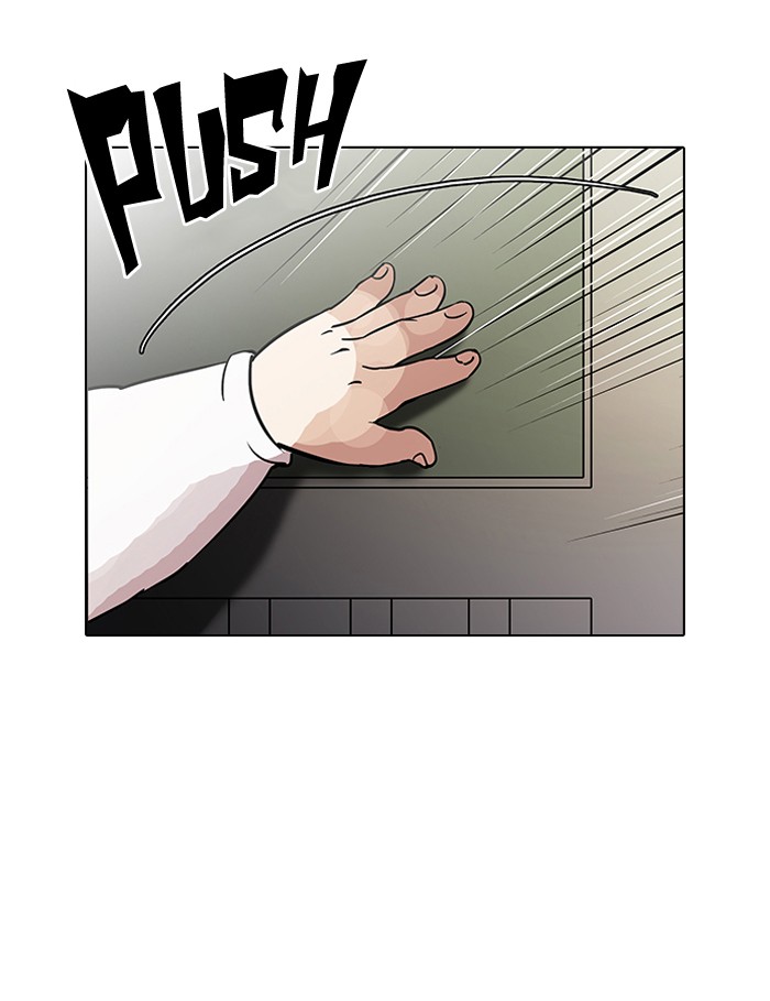 Lookism, Chapter 115 image 64